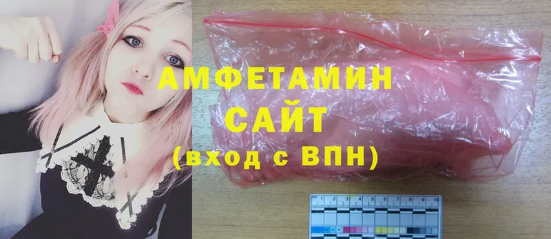 Amphetamine 98%  Курчалой 