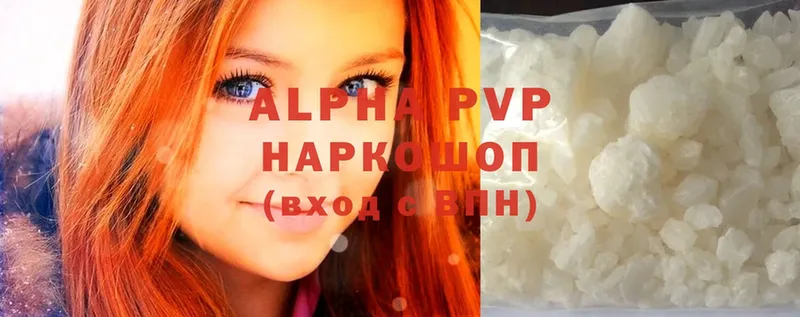 Alpha PVP кристаллы  Курчалой 